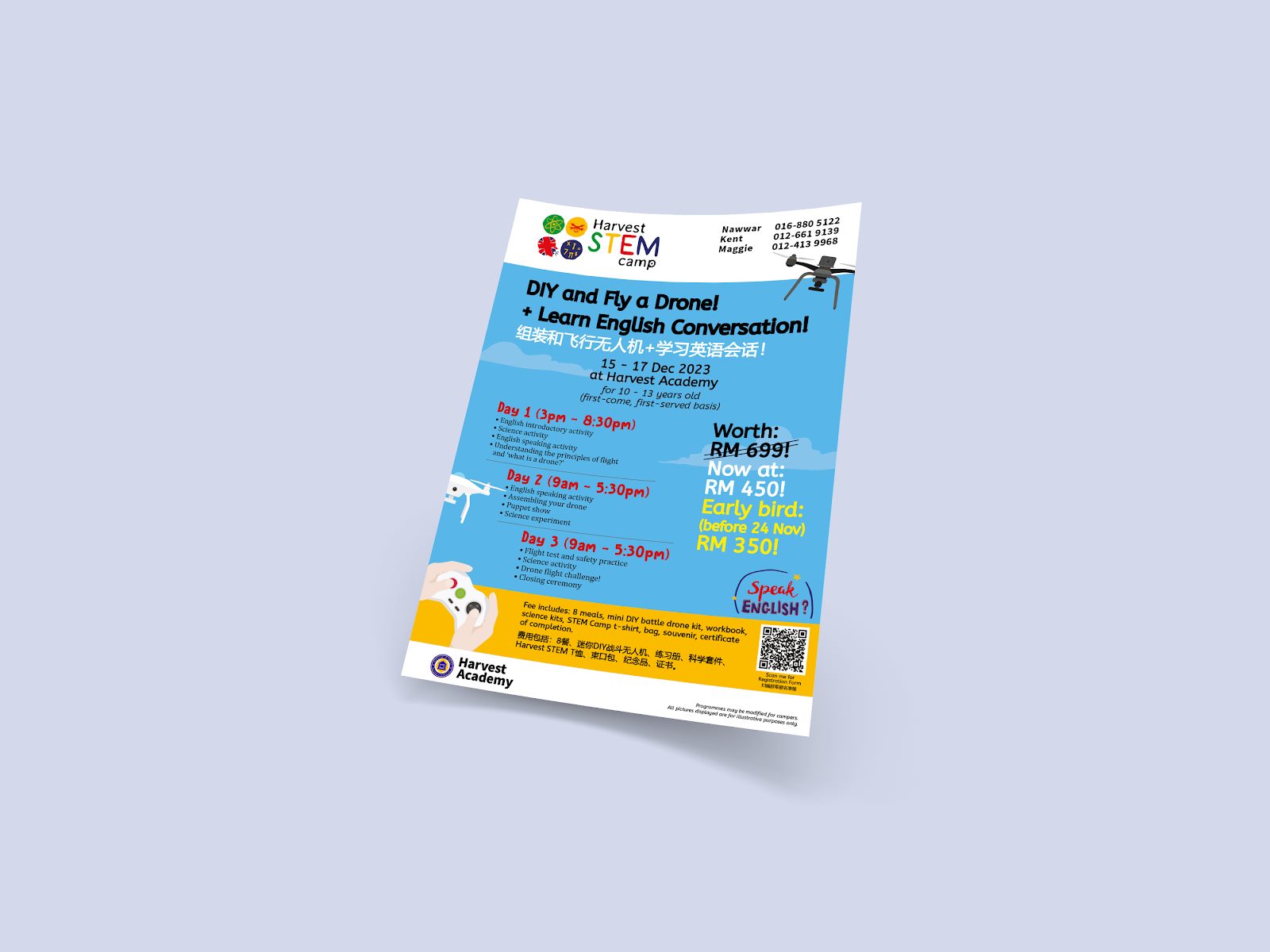 Harvest STEM Camp 2.0 poster