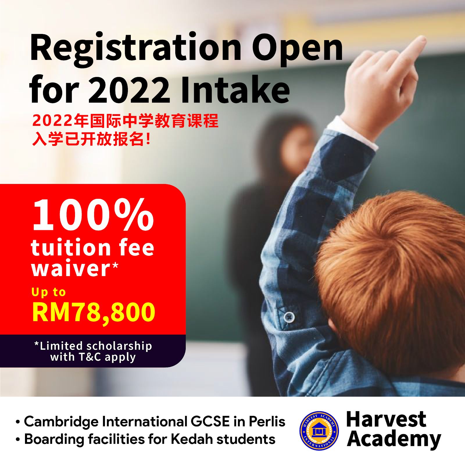 Registration open for 2022 intake: 100% tuition fee waiver up to RM78,800, limited scholarship with terms and conditions